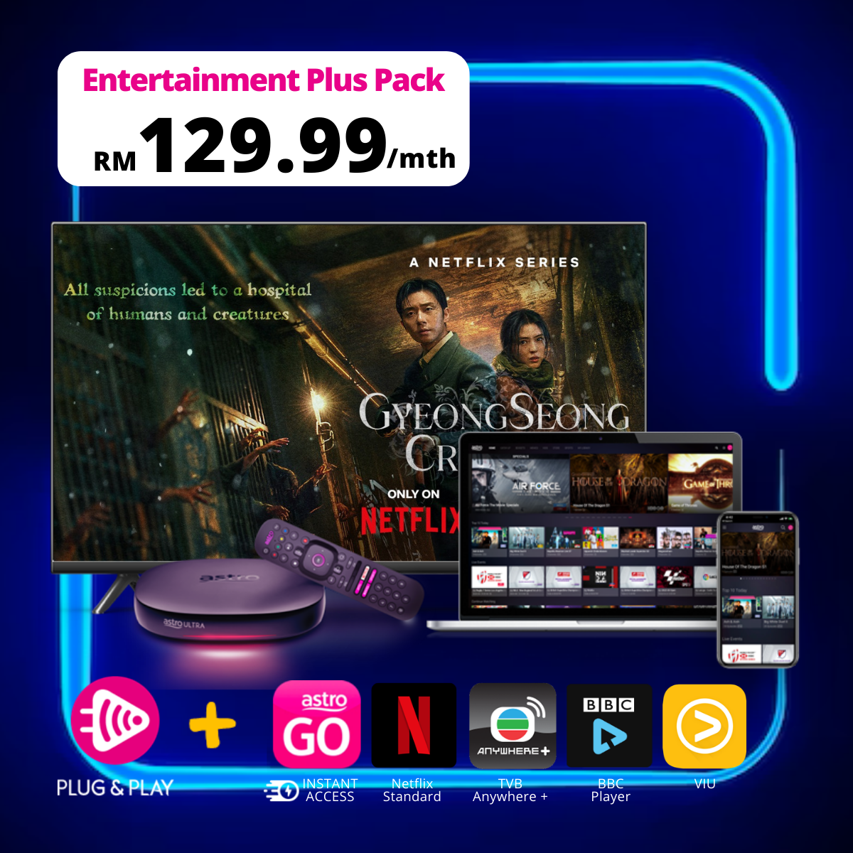 Entertainment Plus Pack